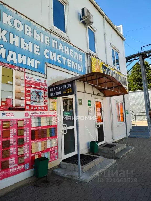 Помещение свободного назначения в Брянская область, Брянск ... - Фото 2