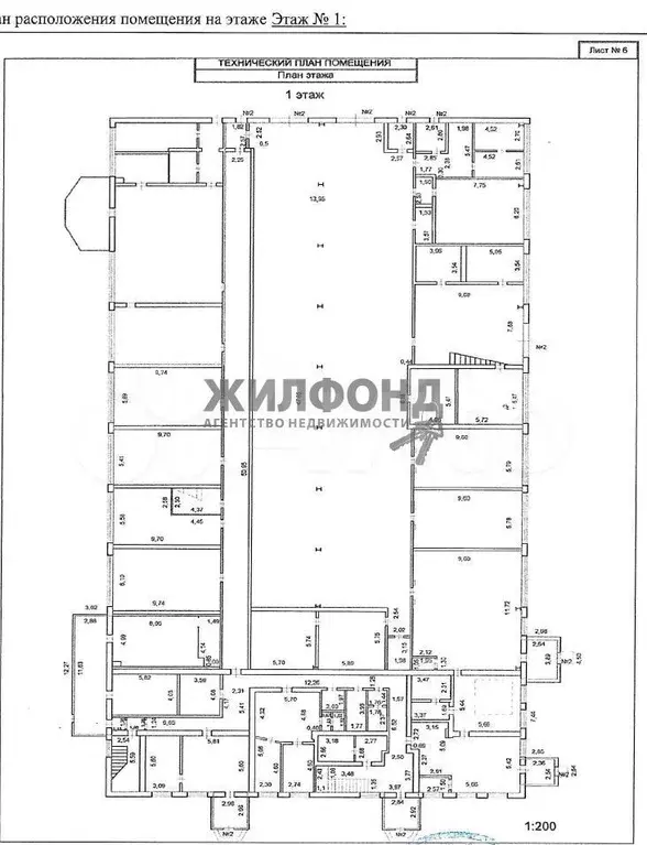 сдам помещение свободного назначения, 1095 м - Фото 1