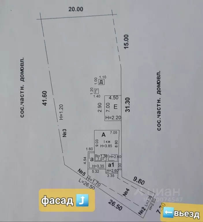 Дом в Ростовская область, Ростов-на-Дону Туристский пер., 9 (70 м) - Фото 1