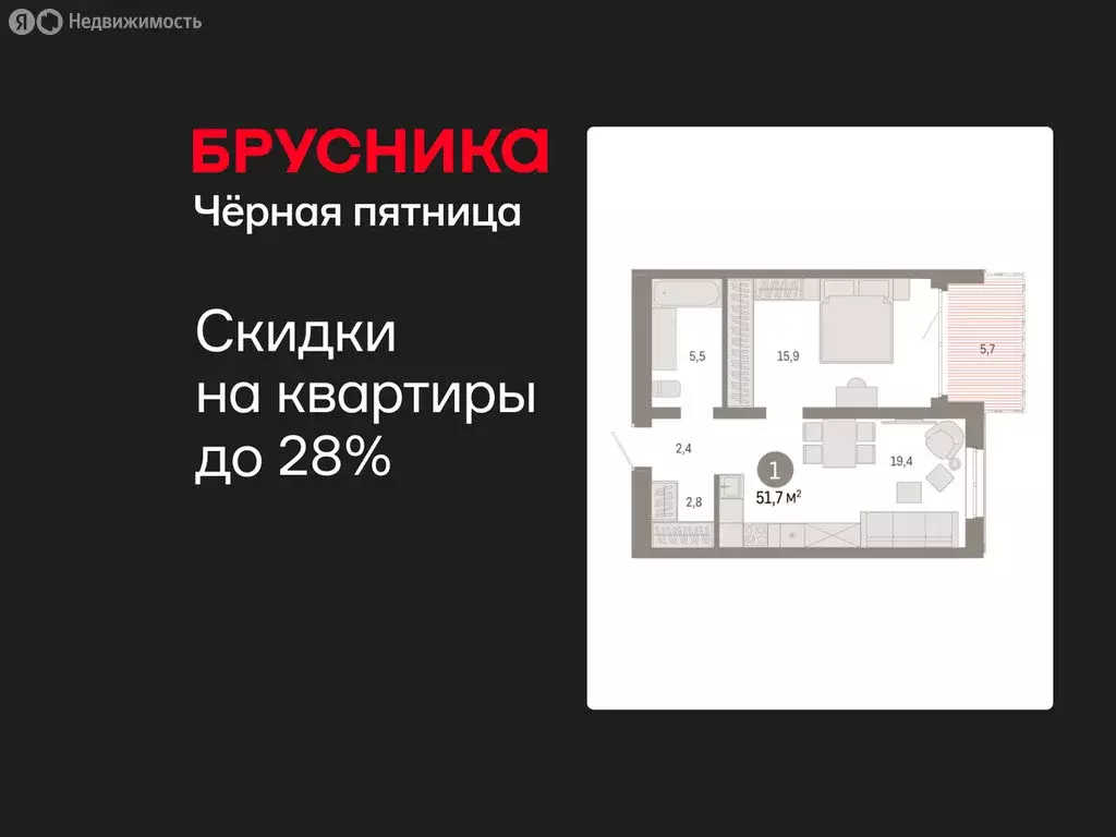 1-комнатная квартира: Екатеринбург, улица Советских Женщин (51.7 м) - Фото 1