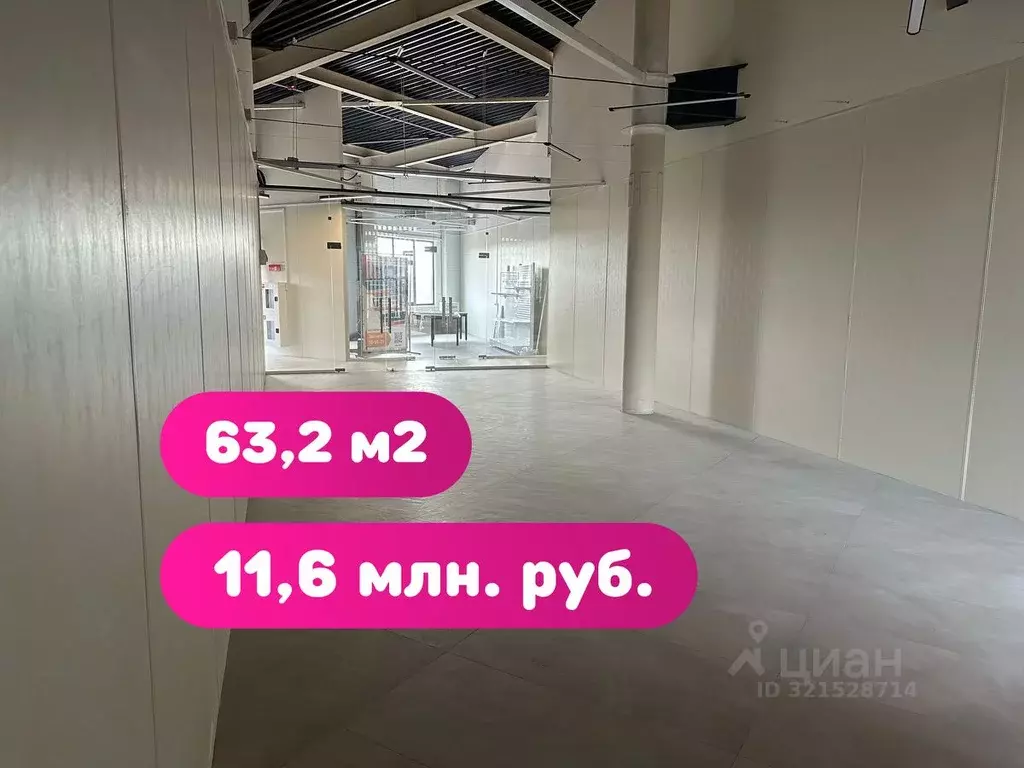 Офис в Иркутская область, Иркутский муниципальный округ, пос. Новая ... - Фото 1