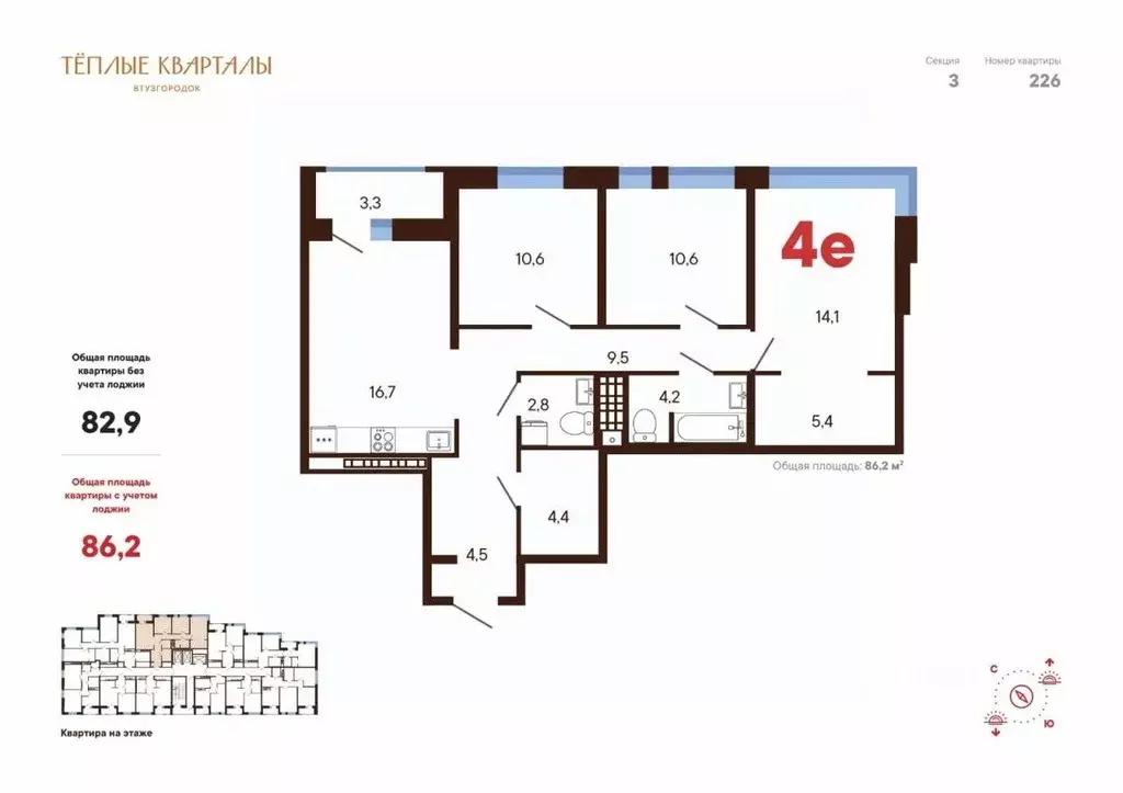 3-к кв. Свердловская область, Екатеринбург ул. Блюхера, 40 (85.8 м) - Фото 1