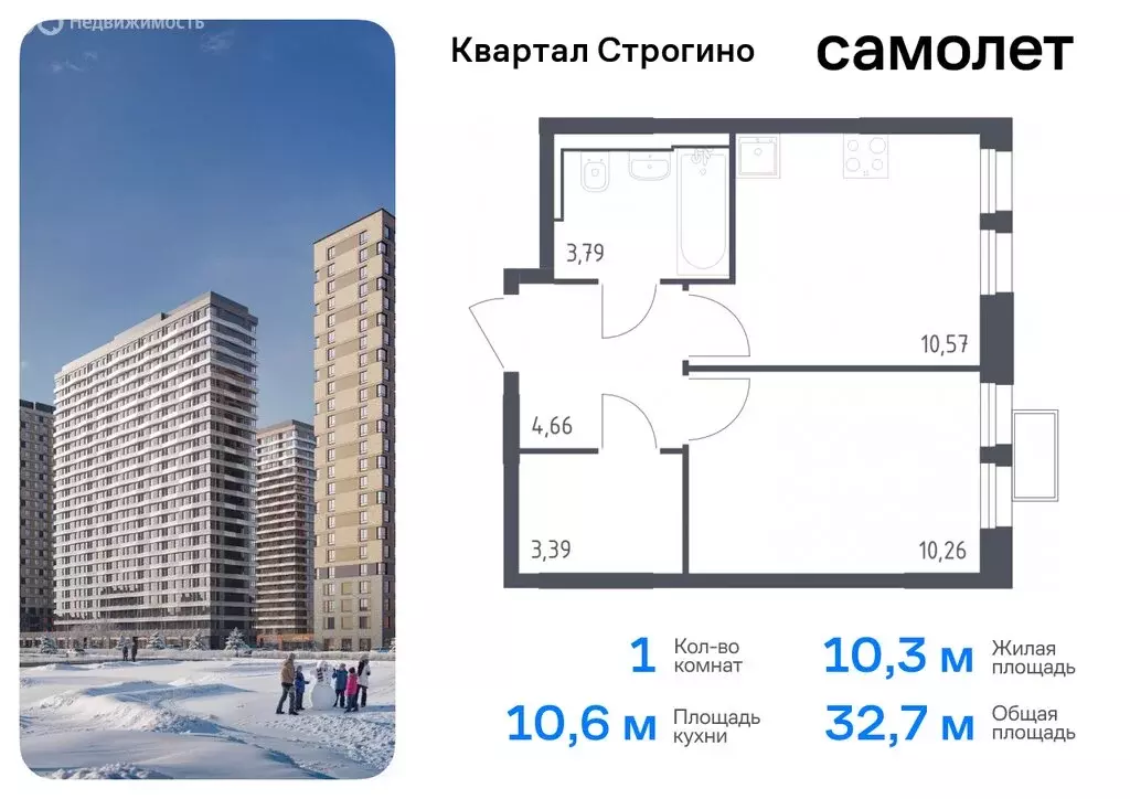 1-комнатная квартира: Красногорск, жилой комплекс Квартал Строгино, к2 ... - Фото 0