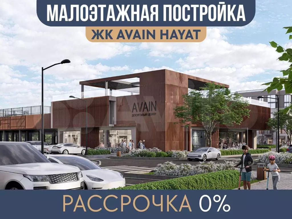 2-к. квартира, 43,2 м, 2/3 эт. - Фото 0