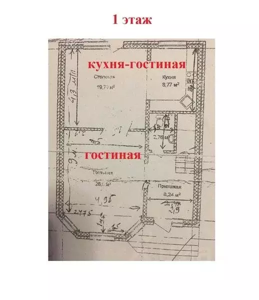 Дом в Краснодарский край, Анапа муниципальный округ, с. Цибанобалка ... - Фото 1