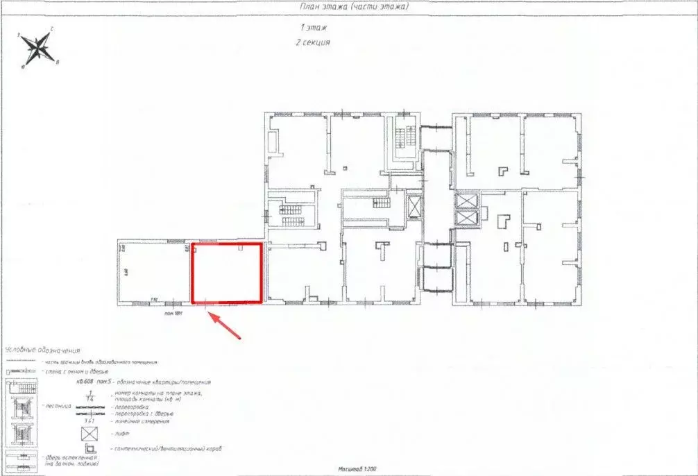 Торговая площадь в Москва ул. Малая Очаковская, 4Ак1 (52 м) - Фото 2