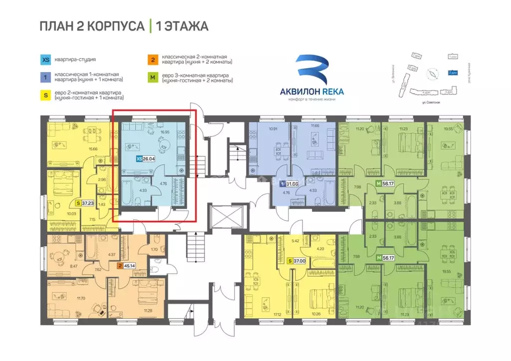 Студия Архангельская область, Архангельск Таймырская ул., 4к2 (26.1 м) - Фото 2