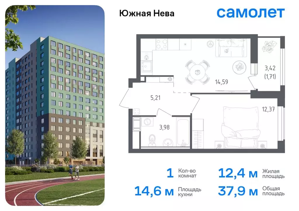 1-к кв. Ленинградская область, Всеволожский район, Свердловское ... - Фото 0