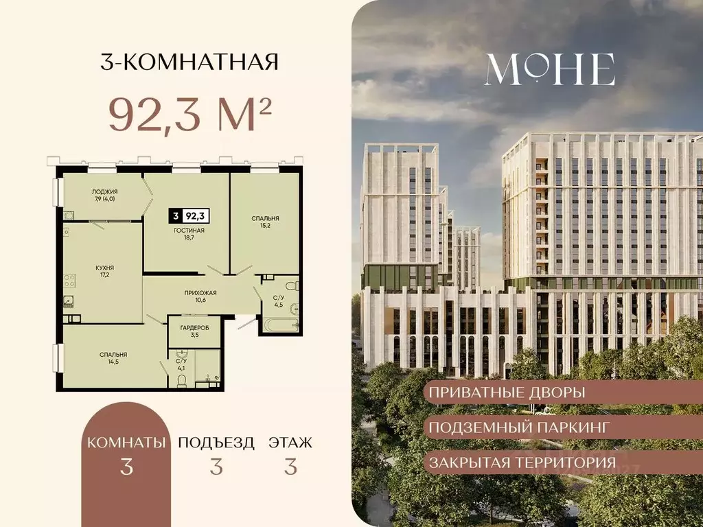 3-к кв. Ставропольский край, Кисловодск городской округ, пос. ... - Фото 2