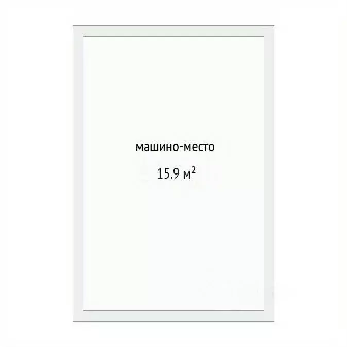 Гараж в Тюменская область, Тюмень ул. Тимофея Чаркова, 79с1 (159 м) - Фото 2