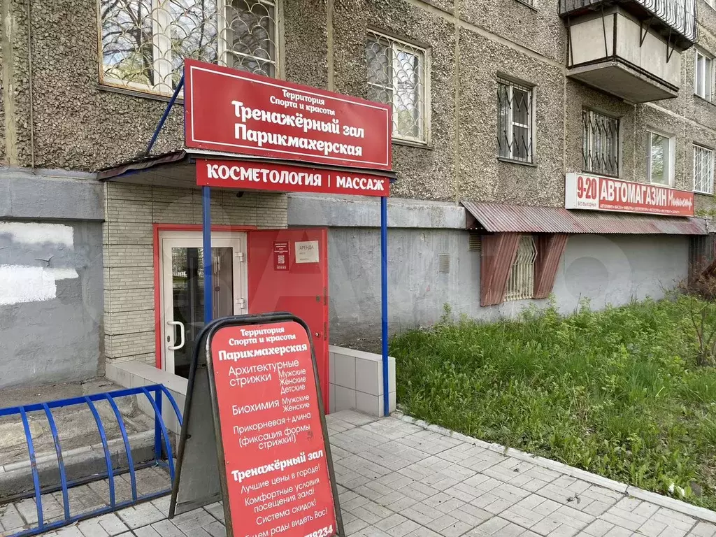Свободного назначения, 200 м - Фото 0