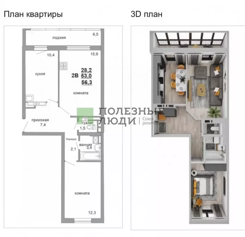 2-к кв. Татарстан, Нижнекамск Корабельная ул., 49 (56.3 м) - Фото 0