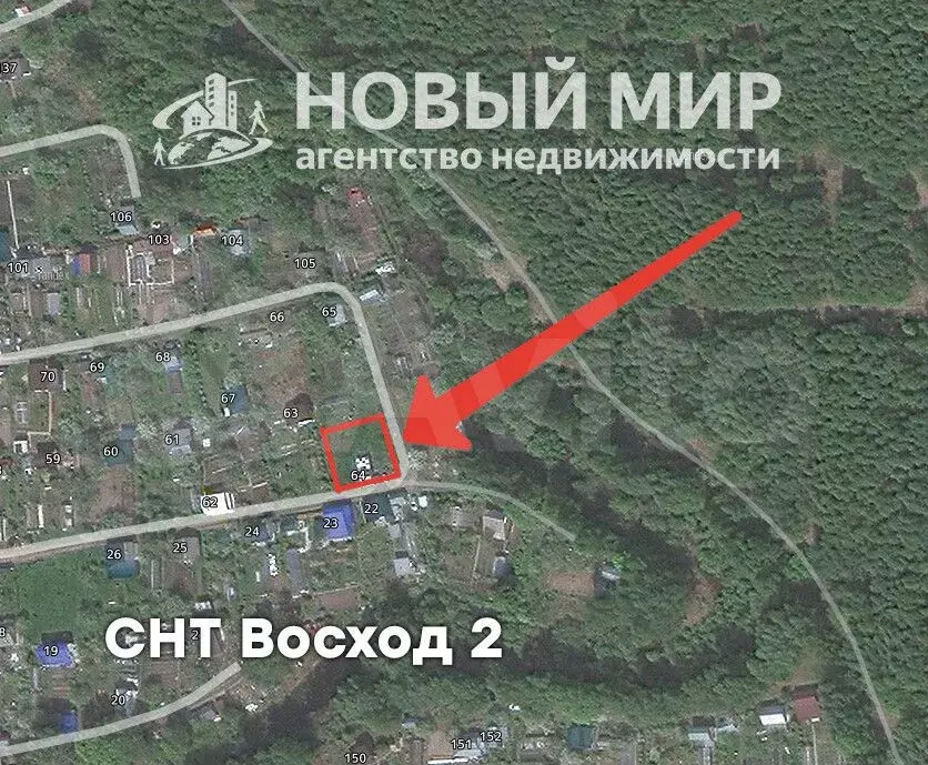 Дом 15 м на участке 5,4 сот. - Фото 0