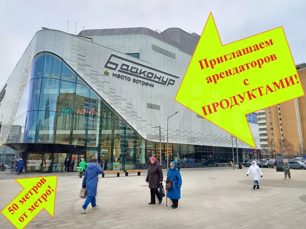 Большая проходимость, Под продукты 3 м - Фото 0