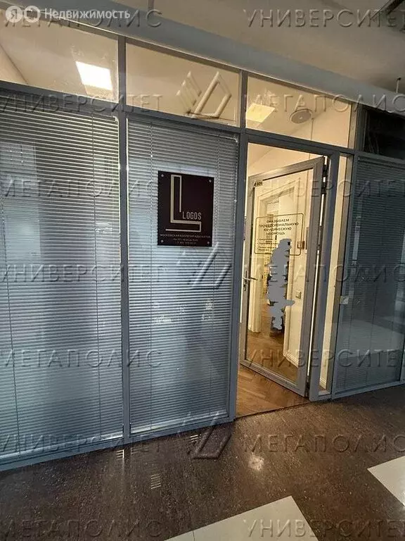 Офис (69 м) - Фото 2