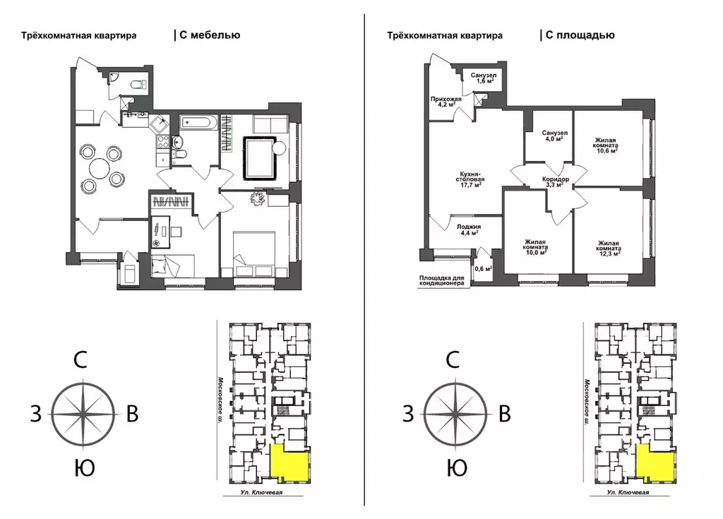 3-к кв. Тульская область, Тула ул. Летчика Мосолова, 1 (68.4 м) - Фото 0