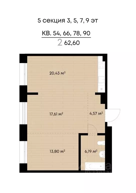 2-к кв. Иркутская область, Иркутск ул. Лебедева-Кумача (62.6 м) - Фото 0