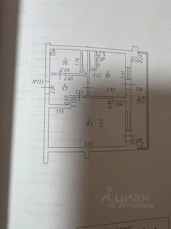 1-к кв. татарстан, казань ул. нурихана фаттаха, 17/4 (37.0 м) - Фото 0