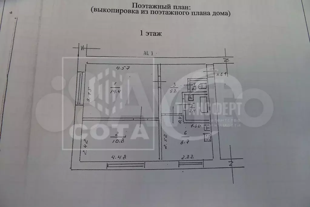 2-к. квартира, 40,9 м, 1/2 эт. - Фото 1