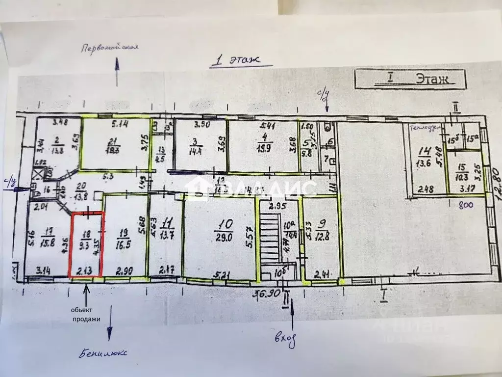 Помещение свободного назначения в Коми, Сыктывкар Первомайская ул., ... - Фото 2