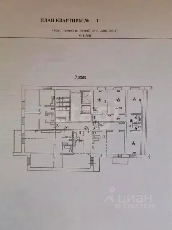 3-к кв. Иркутская область, Иркутск ул. Баумана, 241 (71.9 м) - Фото 2