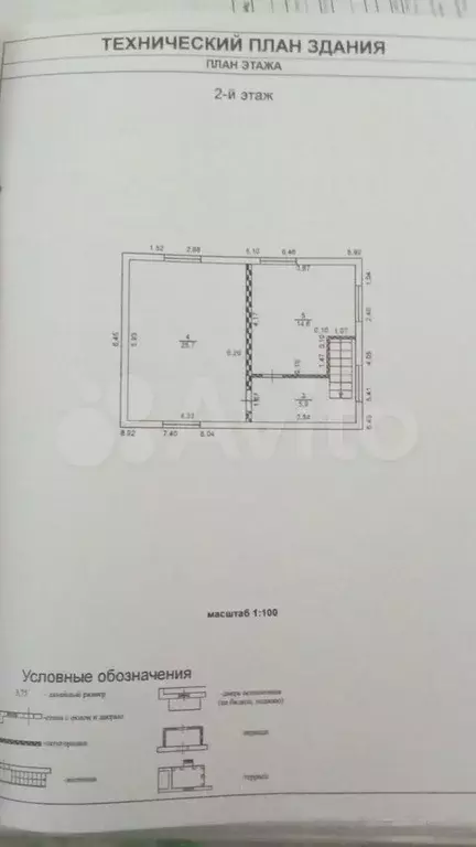 Дом 96 м на участке 4 сот. - Фото 1
