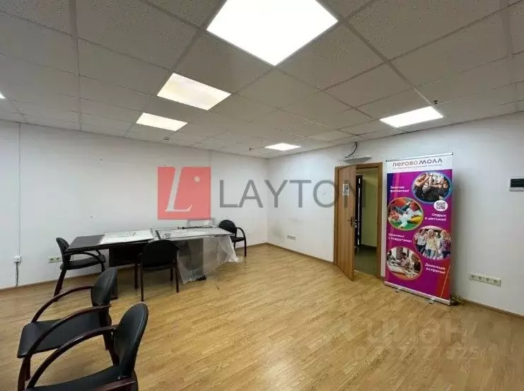 Офис в Москва Перовская ул., 61А (41 м) - Фото 2