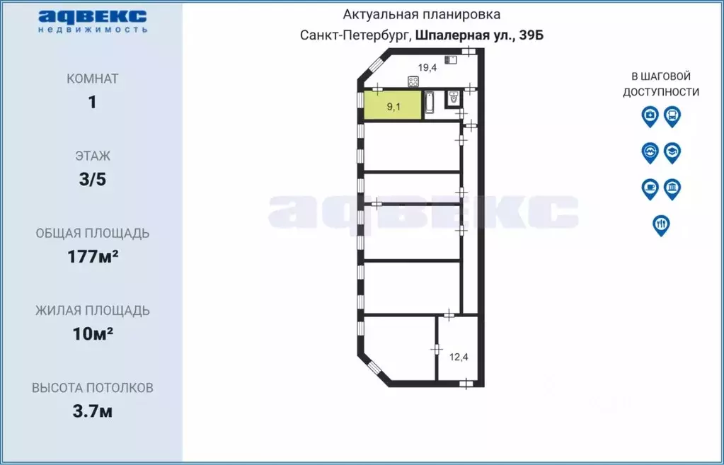 Комната Санкт-Петербург Шпалерная ул., 39 (10.0 м) - Фото 1