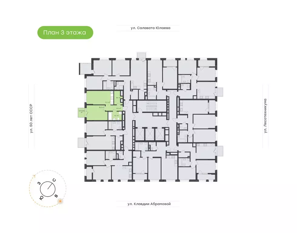 2-комнатная квартира: Уфа, жилой комплекс Бионика Парк, 3 (44.9 м) - Фото 1