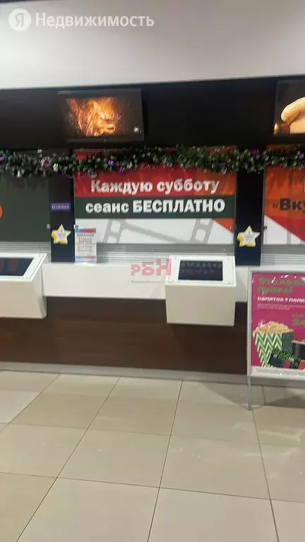 Помещение свободного назначения (44 м) - Фото 1