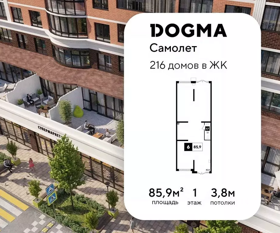 Помещение свободного назначения в Краснодарский край, Краснодар ул. ... - Фото 1