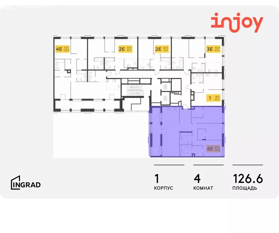 4-комнатная квартира: Москва, жилой комплекс Инджой (126.6 м) - Фото 1