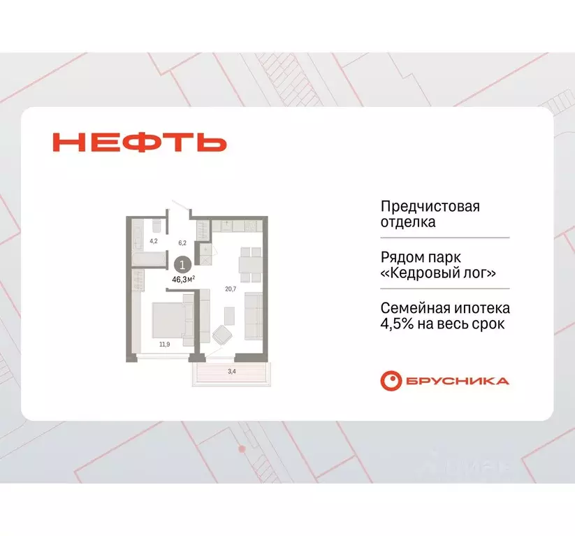 1-к кв. Ханты-Мансийский АО, Сургут 1-й мкр, Нефть жилой комплекс ... - Фото 0