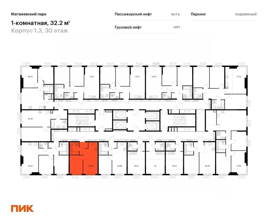 1-к кв. Москва Матвеевский Парк жилой комплекс, 1.3 (32.2 м) - Фото 1