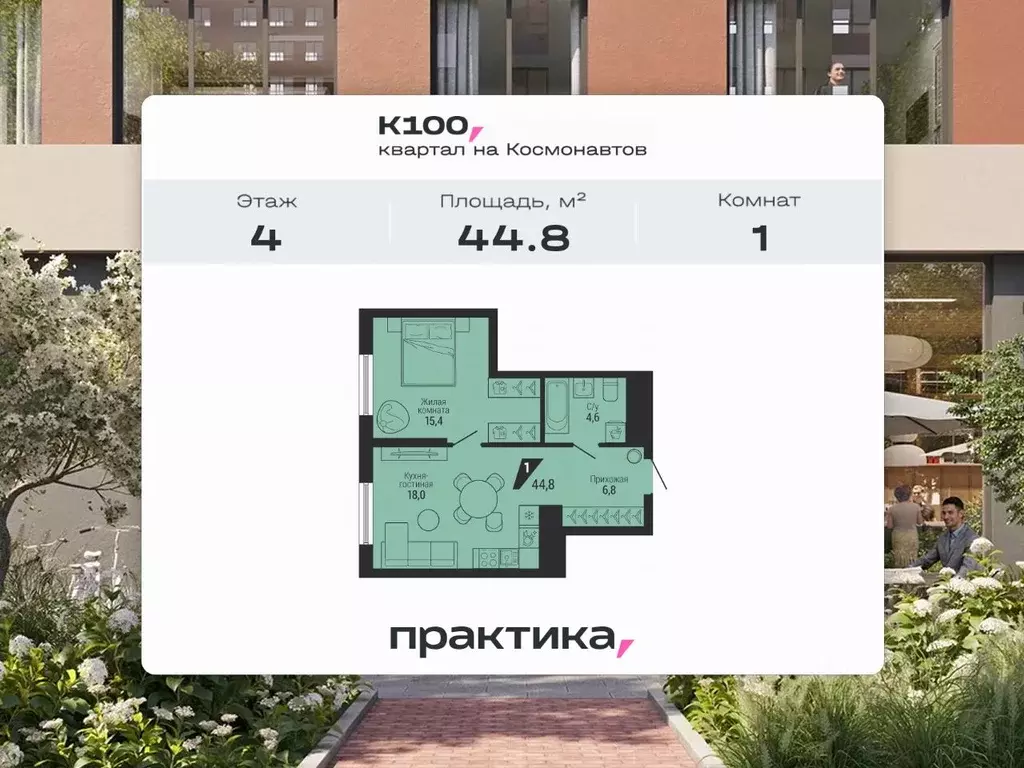 1-к кв. Свердловская область, Екатеринбург Эльмаш жилрайон, К100 жилой ... - Фото 1