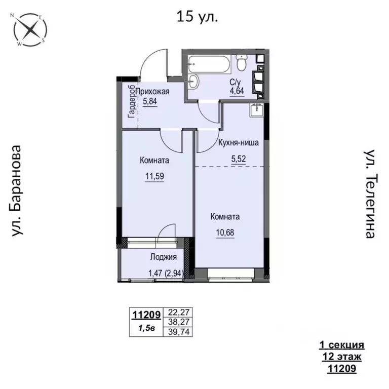 2-к кв. Удмуртия, Ижевск 15-я ул., 13 (39.74 м) - Фото 0