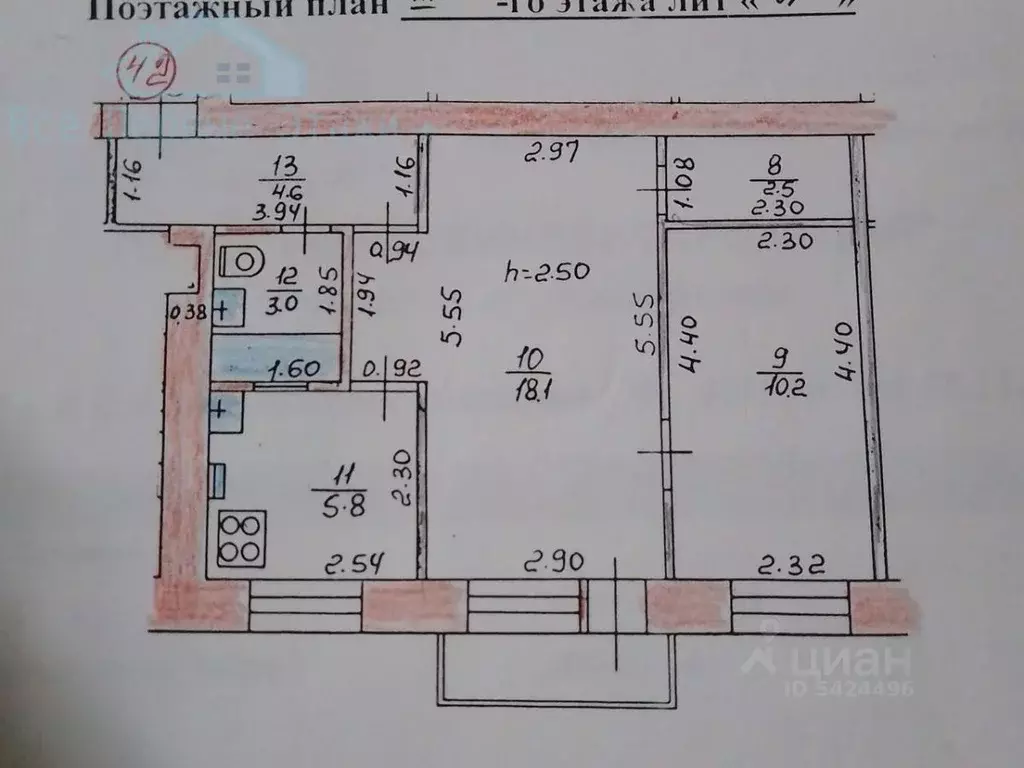 Арзамас Купить Квартиру 2х Комнатную Авито