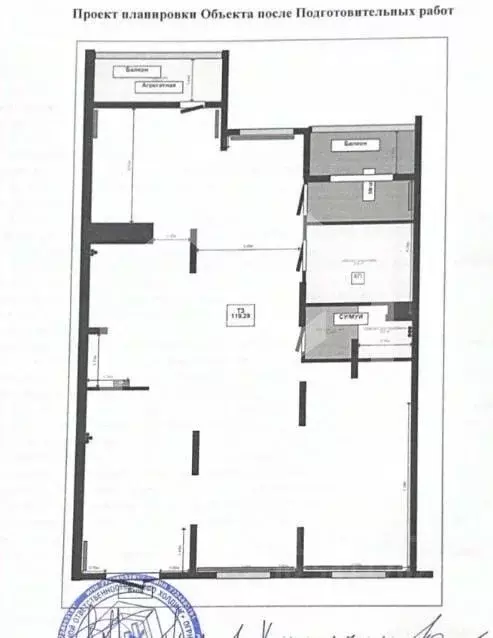 Помещение свободного назначения в Московская область, Люберцы ... - Фото 2