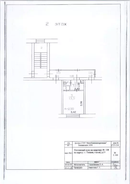 Свободной планировки кв. Ленинградская область, Тихвин 4-й мкр, 13 ... - Фото 1