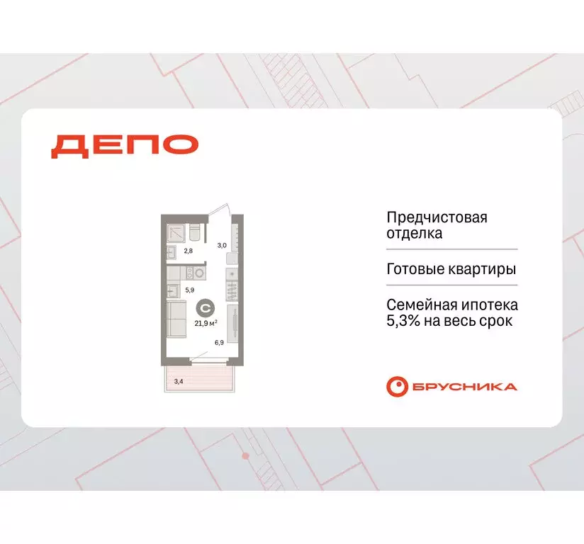 Квартира-студия: Екатеринбург, жилой район Сортировочный, микрорайон ... - Фото 1