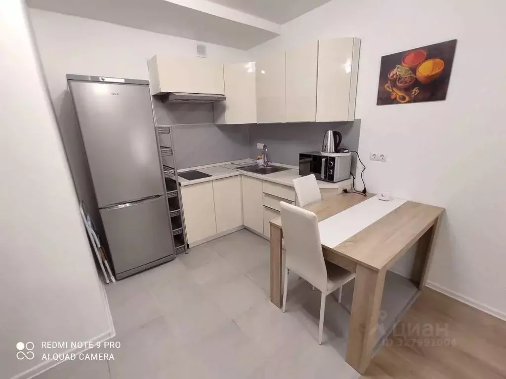 1-к кв. Москва ул. Саларьевская, 13к1 (40.0 м) - Фото 1