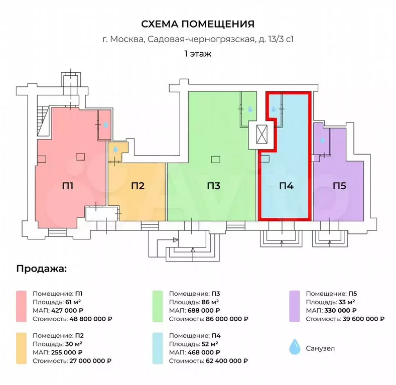 Сдается помещение свободного назначения, 52 м - Фото 0