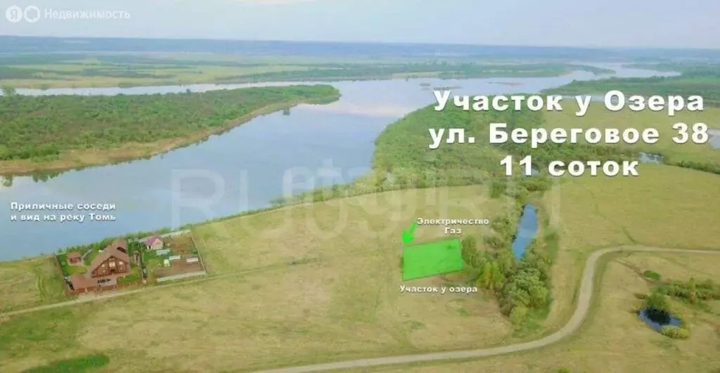 Участок в Томский район, Калтайское сельское поселение, садоводческое ... - Фото 1