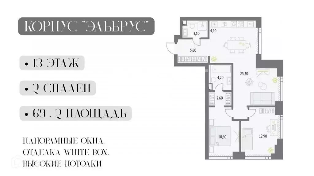 Продаётся 1-к квартира, 69.2 м - Фото 0