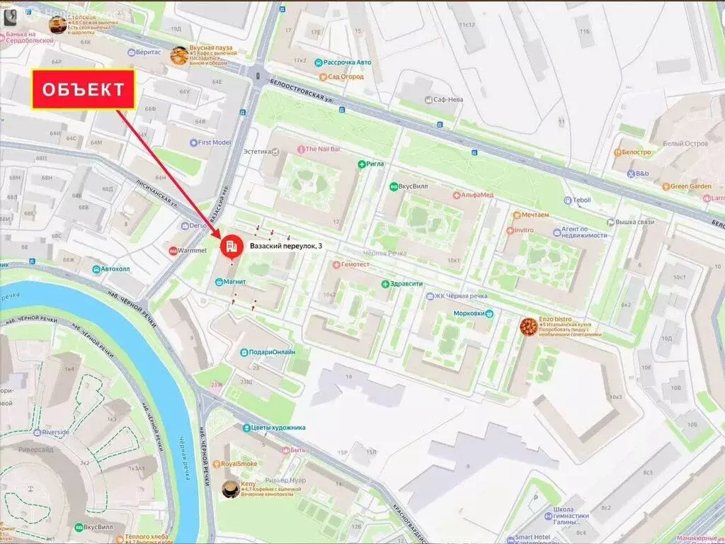 Помещение свободного назначения (131 м) - Фото 2