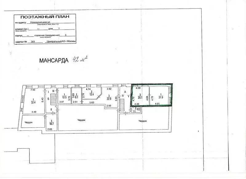 Офис (42 м) - Фото 1