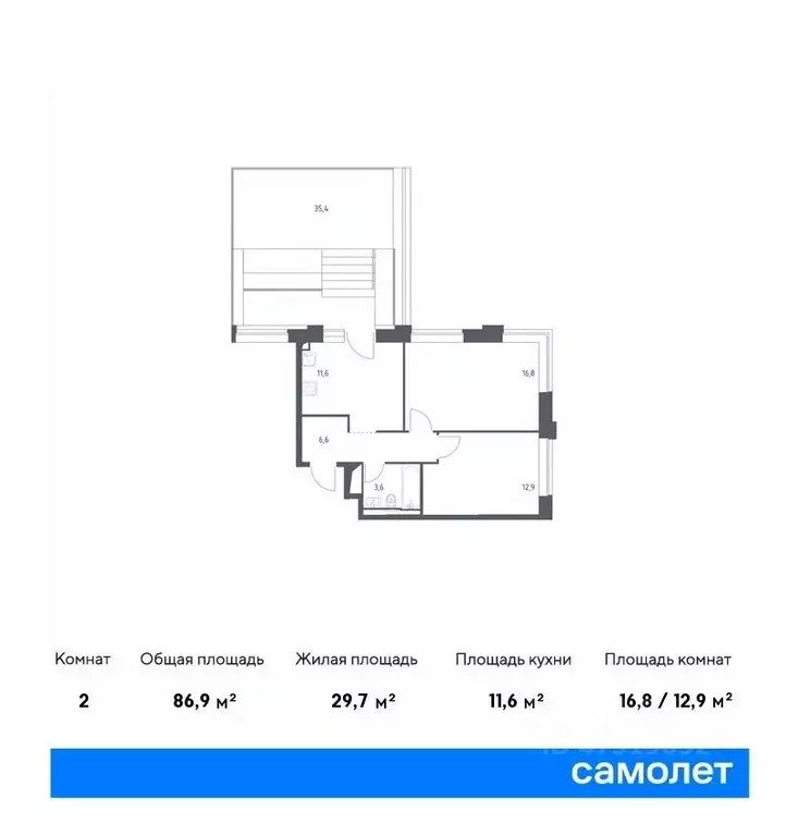 2-к кв. Москва Верейская 41 жилой комплекс, 2.2 (86.9 м) - Фото 0