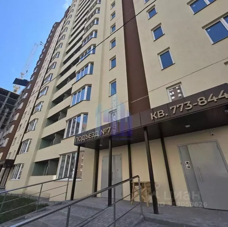 3-к кв. Воронежская область, Воронеж ул. Артамонова, 34Ж (92.2 м) - Фото 0