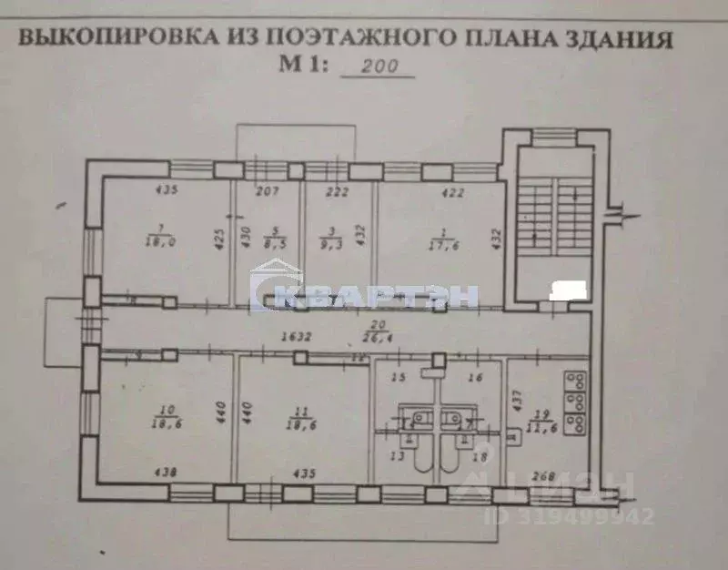 Комната Новосибирская область, Новосибирск Республиканская ул., 5 ... - Фото 2