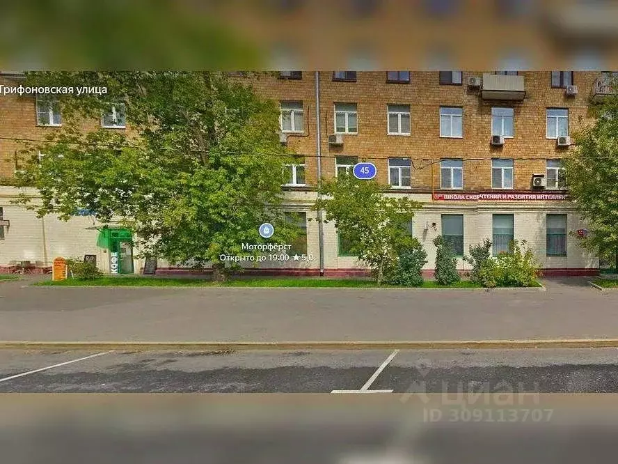 Торговая площадь в Москва Трифоновская ул., 45 (384 м) - Фото 0